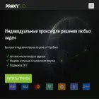 proxys.world