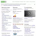 proza.ru