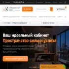 prvoffice.ru
