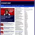 pryamoj-efir.ru
