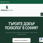 psihologsofia.bg