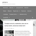 pstrans.ru