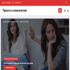 psychology-blog.ru