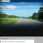 psychologywayofpositivelife.com
