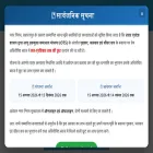 ptaxsnn.com