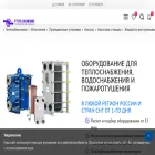 pteploobmennik.ru