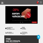 ptgb.ru