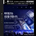 ptlink.co.kr