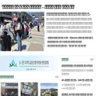 ptsn.co.kr