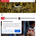 publicpage.in
