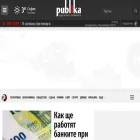 publika.bg