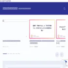 pu-chan0524.com