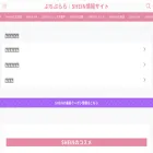 puchipurara.com