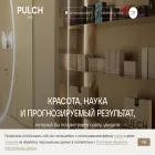 pulch.ru