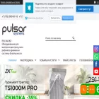 pulsar.kz