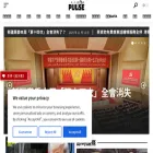 pulsehknews.com
