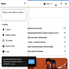 pulsfid.ru