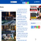 punenews24.in