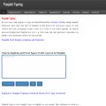 punjabi.indiatyping.com