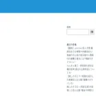 punksamurai.jp