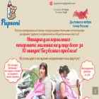 pupsoni.ru