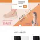 purewalker.com