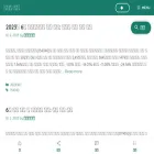 purplenty.com