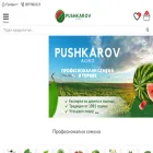 pushkarovagro.com