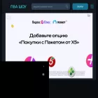 pvashow.org
