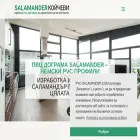 pvc-salamander.com