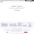 pwhw.exblog.jp