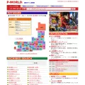 p-world.co.jp