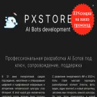 pxsto.re