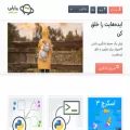 pylie.com