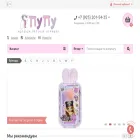 pypu.ru