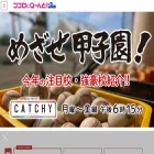 qab.co.jp