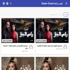 qamardrama.com