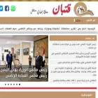 qattaban.net