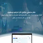 qawaemerp.com