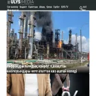 qaz.ulysmedia.kz
