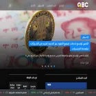 qbc.news