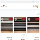qemash.com