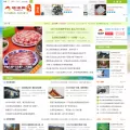 qianggen.com