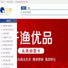 qianyuwang.com