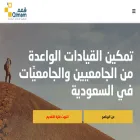 qimam.com