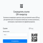 qptr.ru