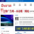 qqadw.com