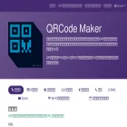 qrcode-maker.jp