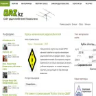 qrz.kz