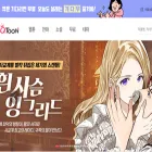 qtoon.co.kr